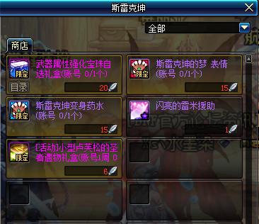 dnf100级版本普雷可以打单人,dnf体验服最新装备调整