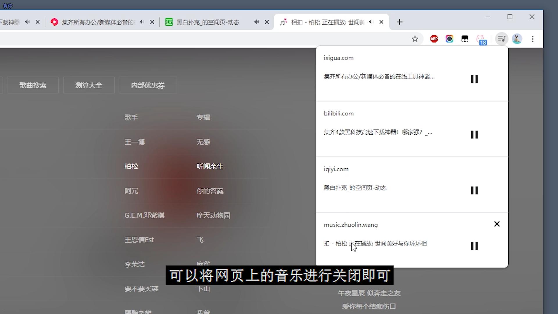 谷歌浏览器隐藏地址栏,谷歌浏览器chrome功能介绍