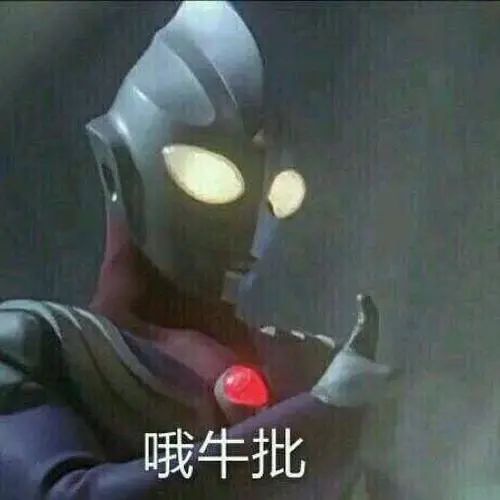 历史上跪舔的最高段位，竟然和菊部有关