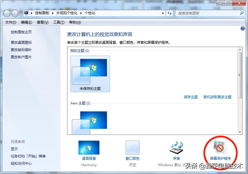 电脑睡眠自动亮屏怎么关闭,电脑睡眠和屏幕关闭在哪里设置