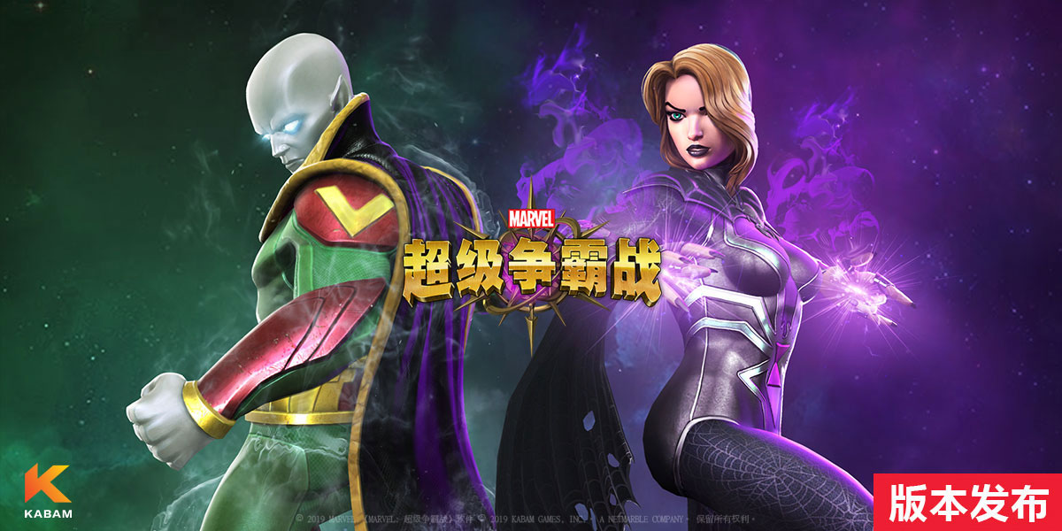 漫威超级战争幻视必杀技,漫威超级战争中的幻视究竟有多强