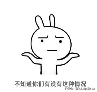 高校迎来返校潮！几个小知识教你正确打开行程卡