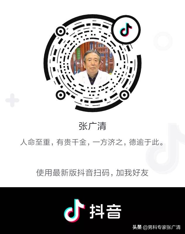 睾丸一直湿湿的吃什么药,睾丸处总是湿湿的吃什么药