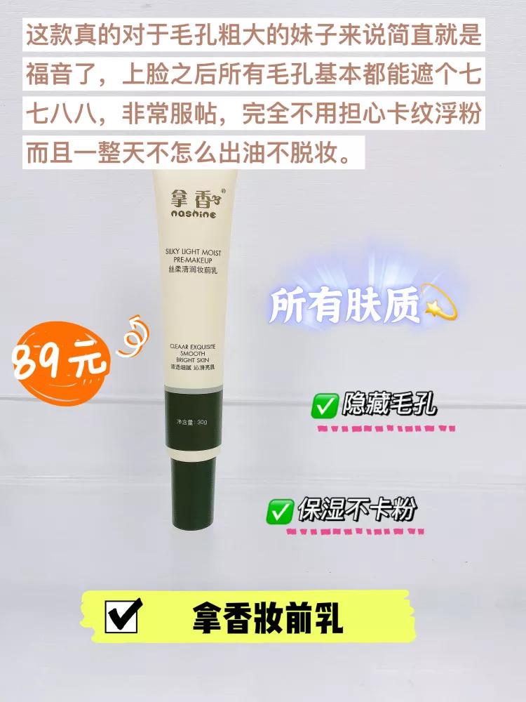 底妆服帖不卡粉教程干皮隔离,为啥化妆总是浮粉不服帖起皮