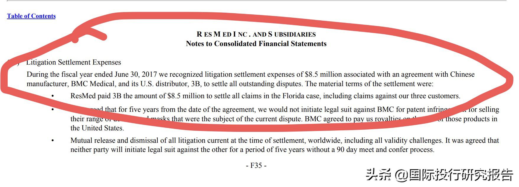 怡合嘉业美国呼吸机,北京怡和嘉业呼吸机产品