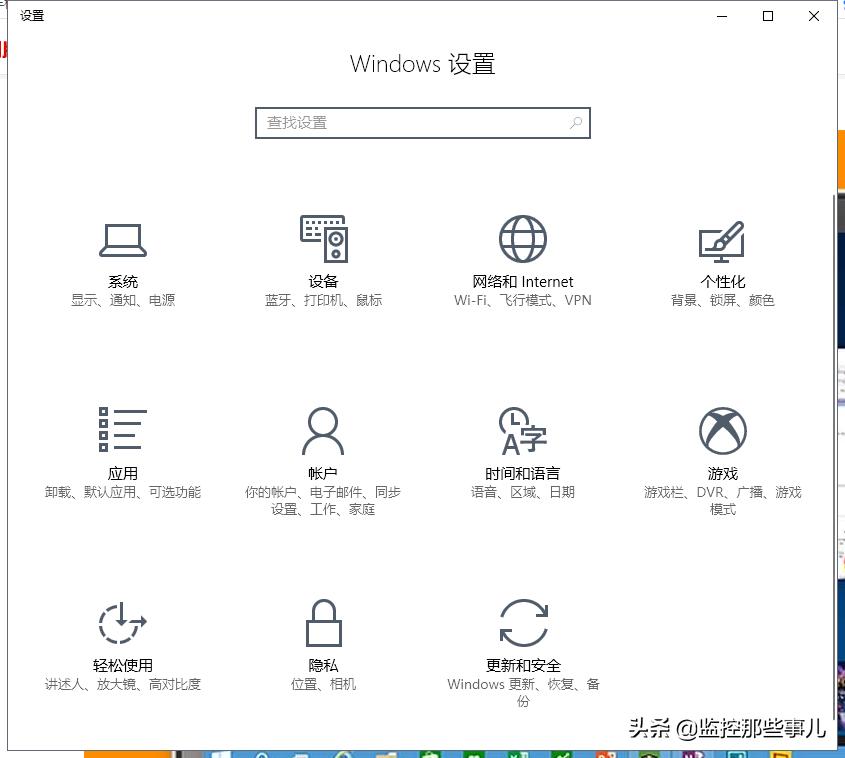 win10调节屏幕亮度快捷键,win10电脑如何截屏快捷键