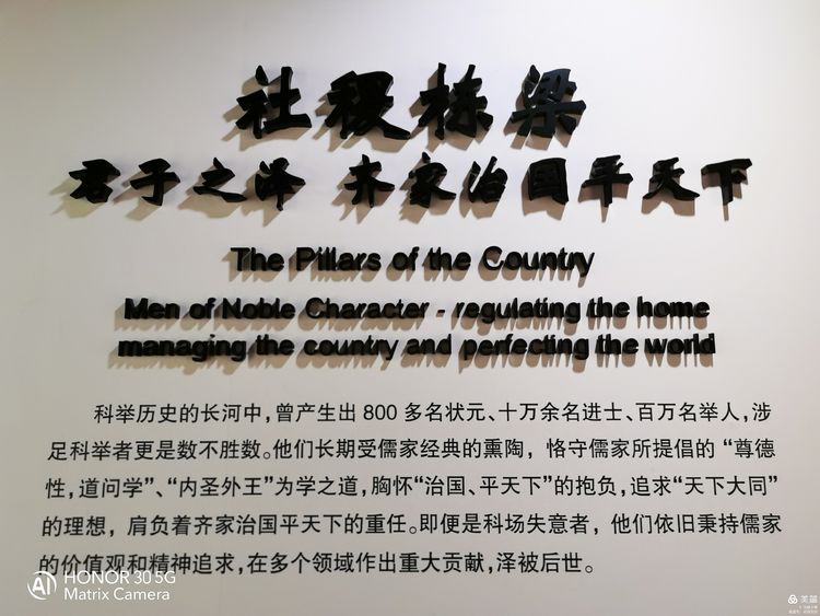 古代中国最大的科举考场,江南贡院成为最大科举考场的原因