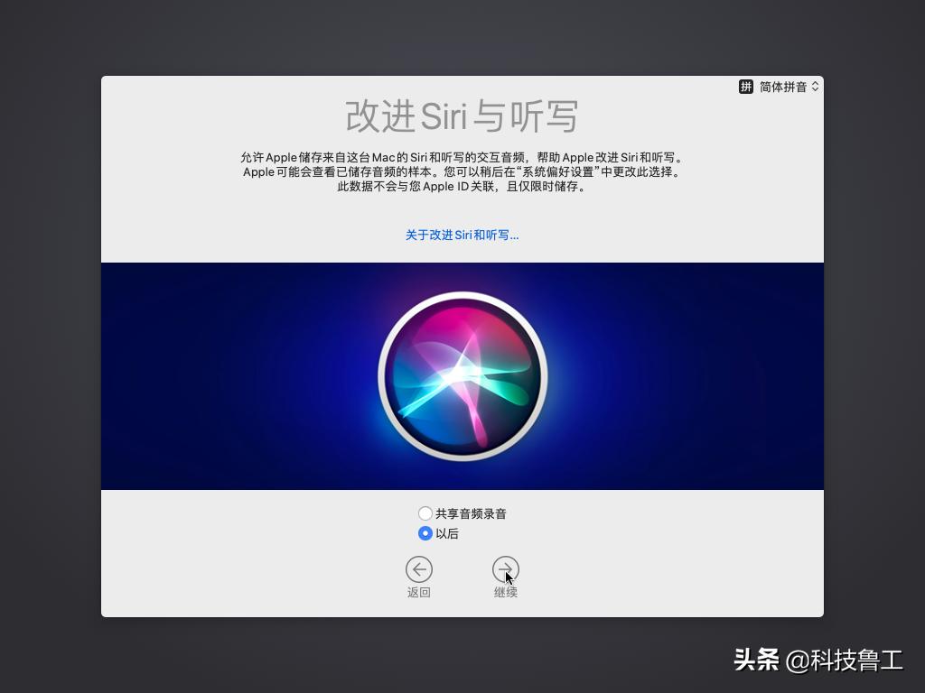 macos最新版clover,macos系统安装方法有几种
