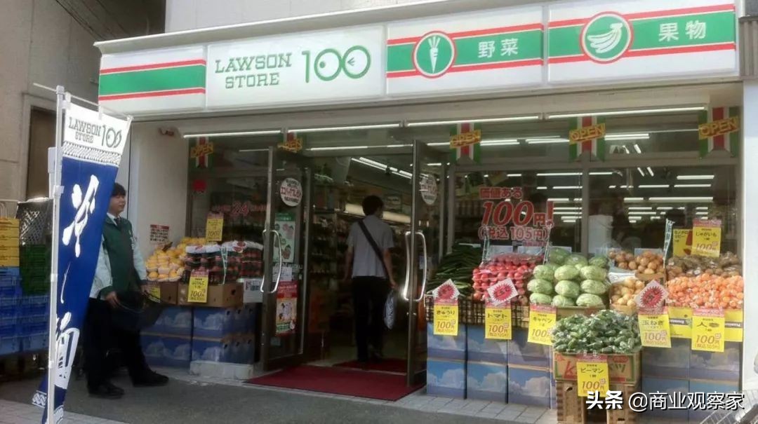 菜篮子日本,日本永旺熊本购物中心