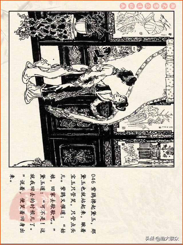 瀚大黎众连环画免费阅读在线,瀚大黎众连环画西游记40册