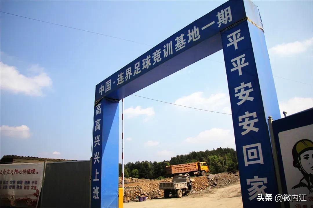 内江开放的足球场,内江新足球运动场