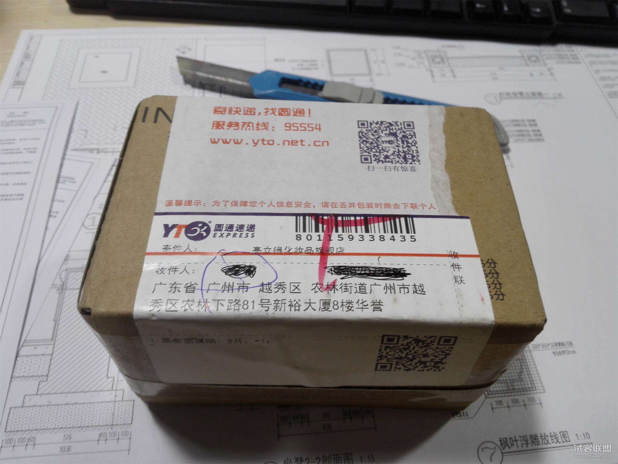 货到付款的手机是真的吗,货到付款商品真的好吗