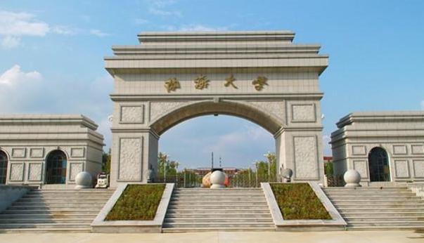 辽宁这所大学被称为“潜力股”,不仅报考分数不高,就业还稳定