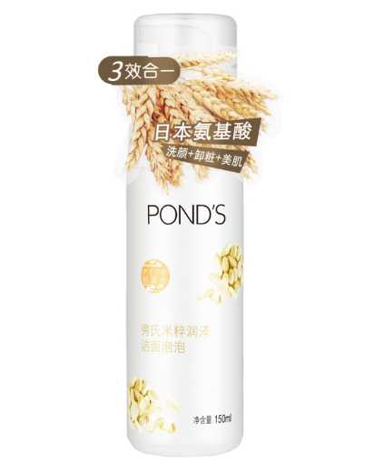 油皮平价洗面奶推荐,有哪些平价又好用的洗面奶推荐