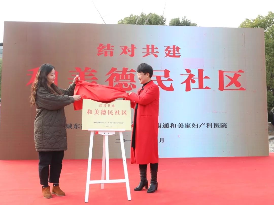 和美家医院直播,和美家医疗