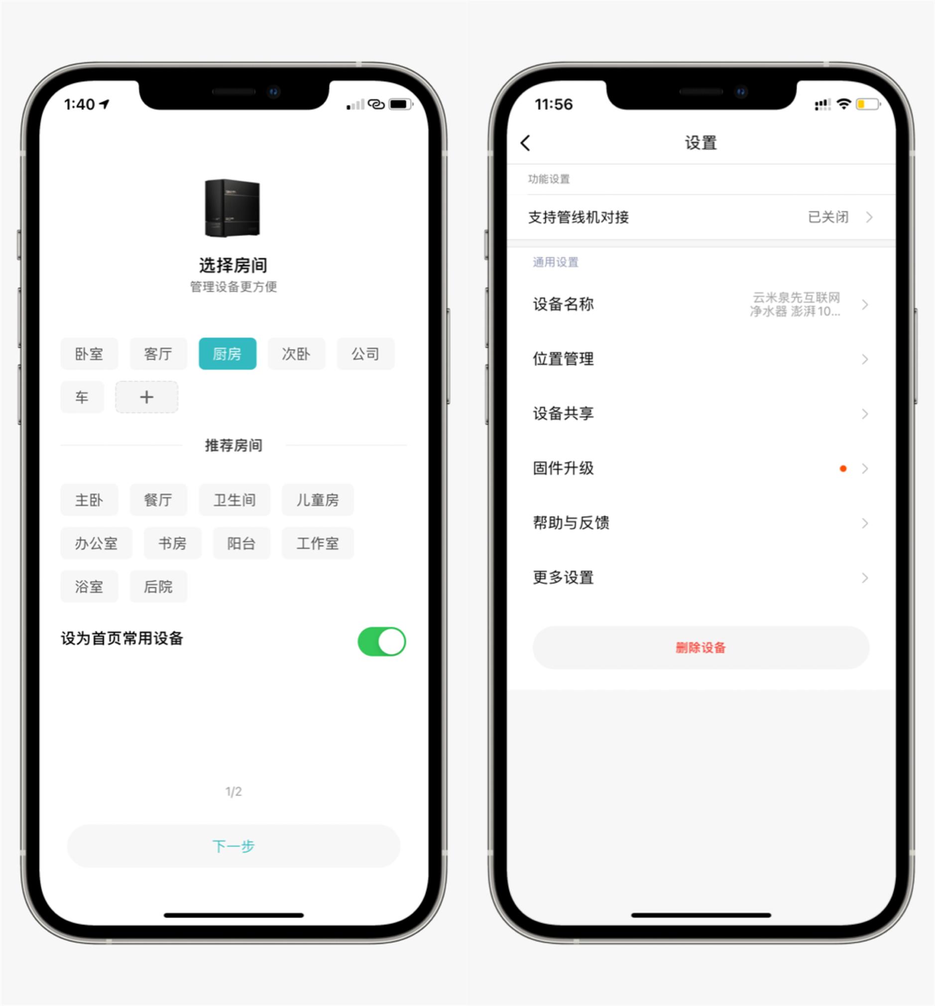 前置净水器选哪种滤芯,家用净水器几级滤芯最好