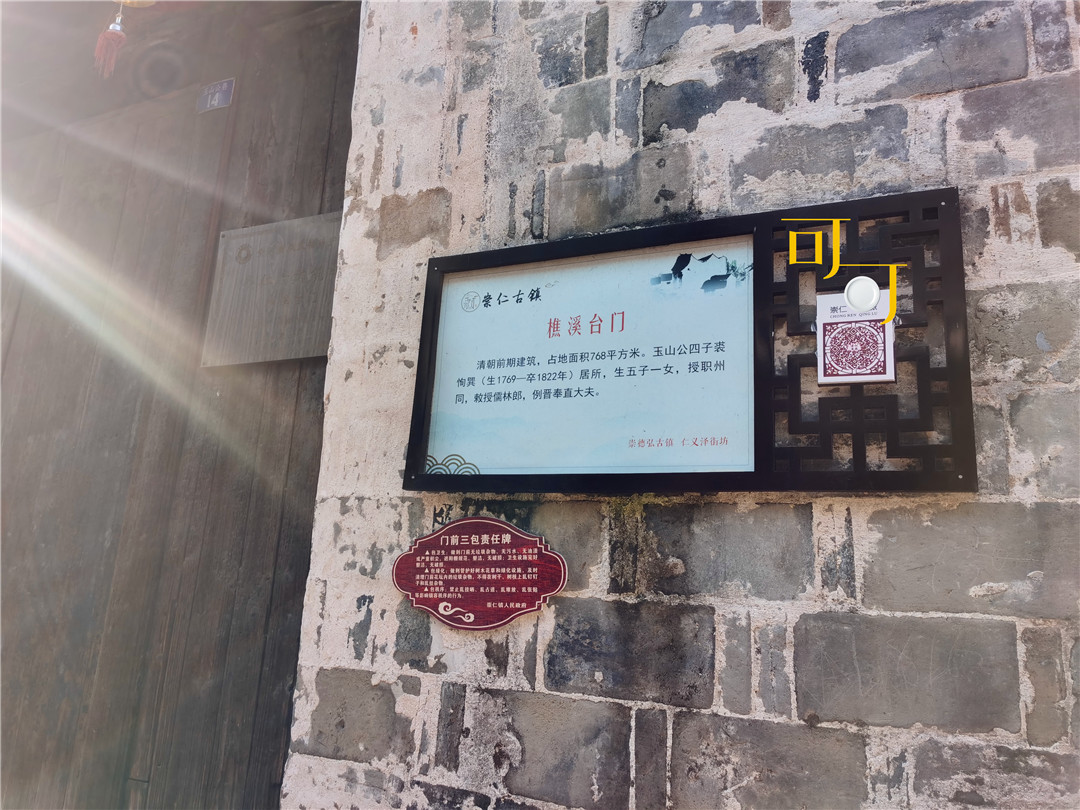 嵊州崇仁古镇夜宵,嵊州崇仁古镇一日游