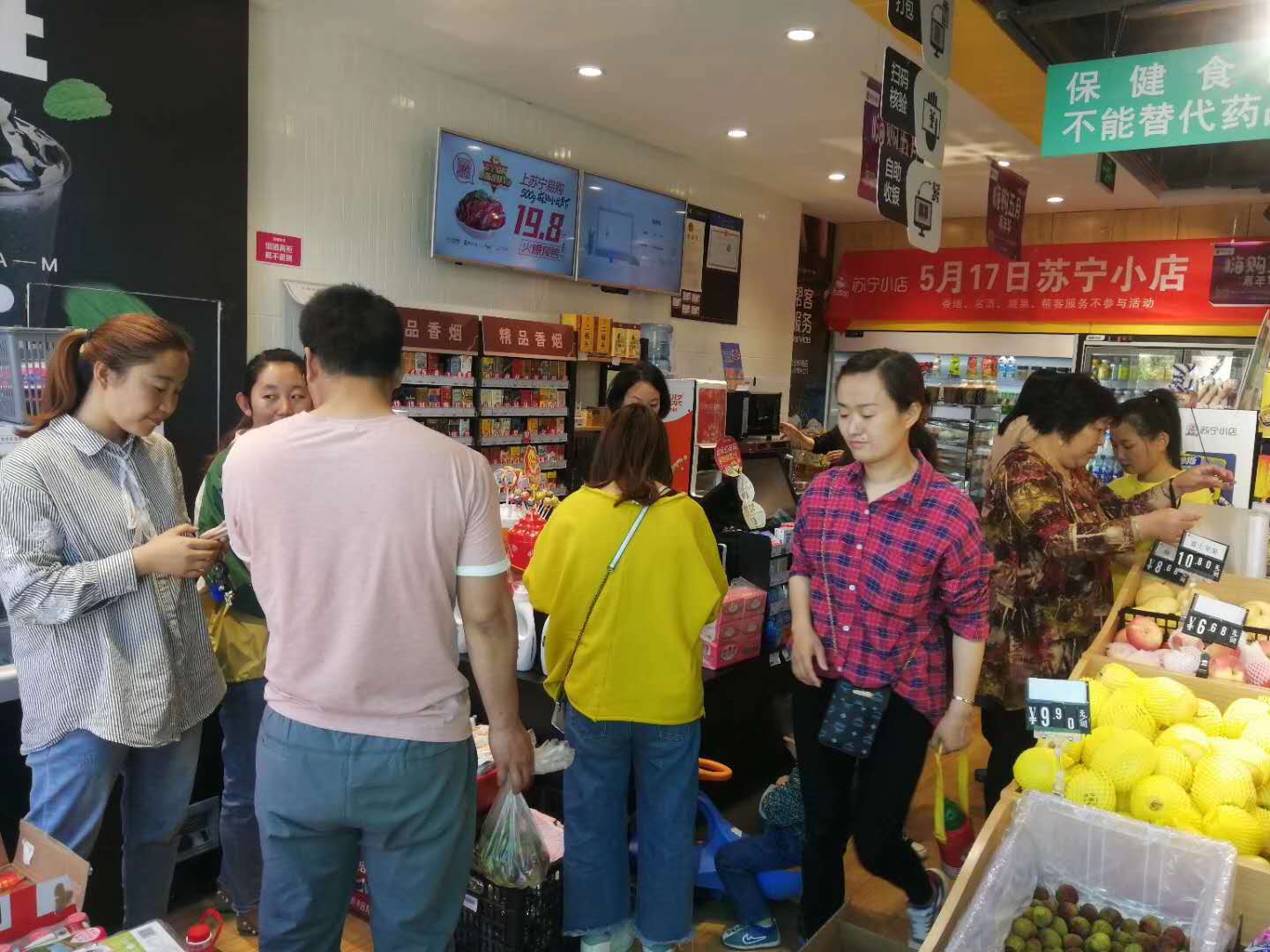 中国连锁经营协会中国便利店top100,2022中国城市便利店发展指数太原