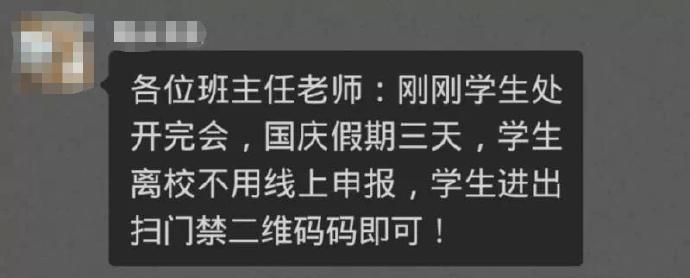 陆续解封的高校有哪些,广东高校下半年最新返校消息