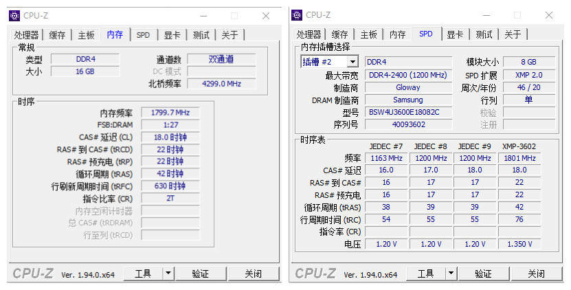 光威gloway内存条能超频吗,光威3600hz内存能超到多少