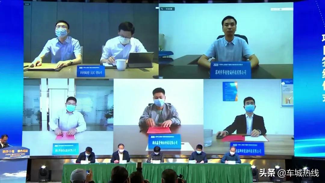 云招商发布会,2022年十堰招商项目