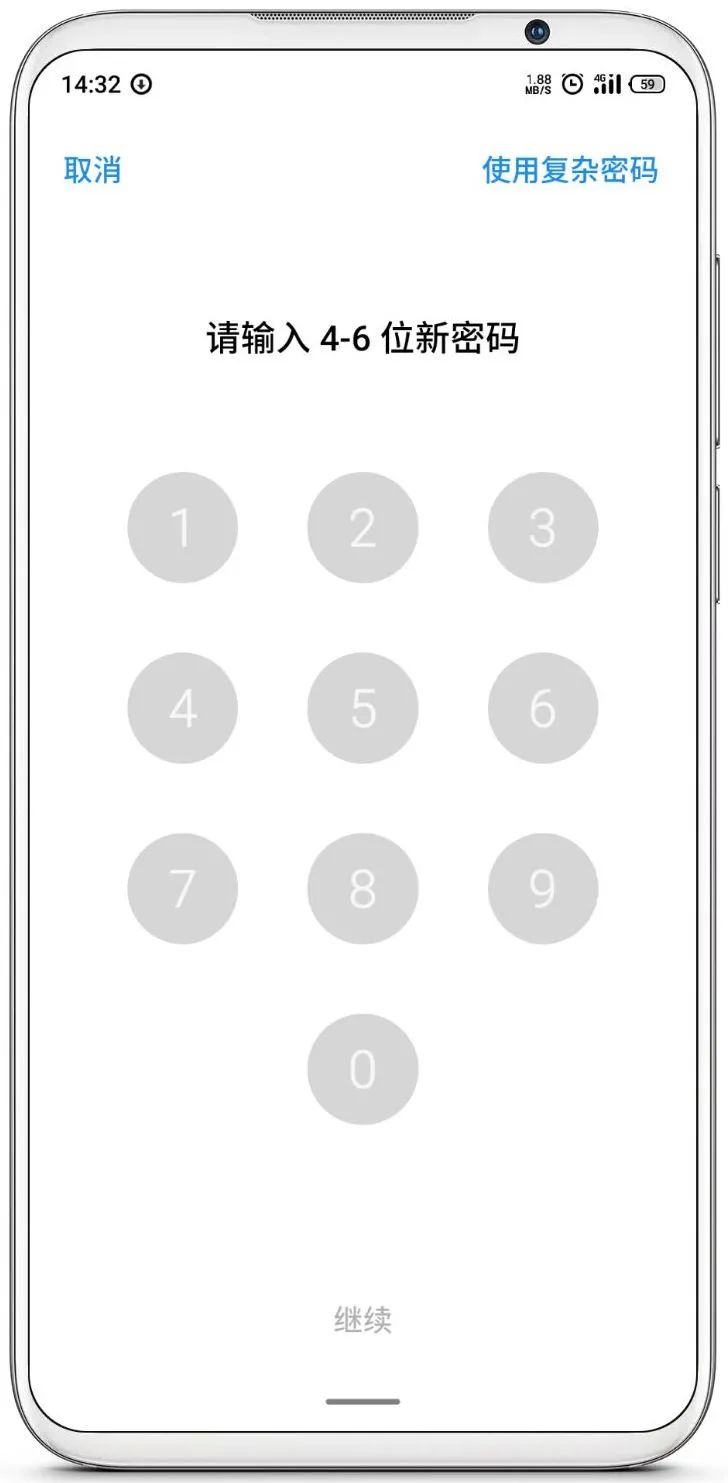flyme最近都加入了哪些功能,flyme防撤回