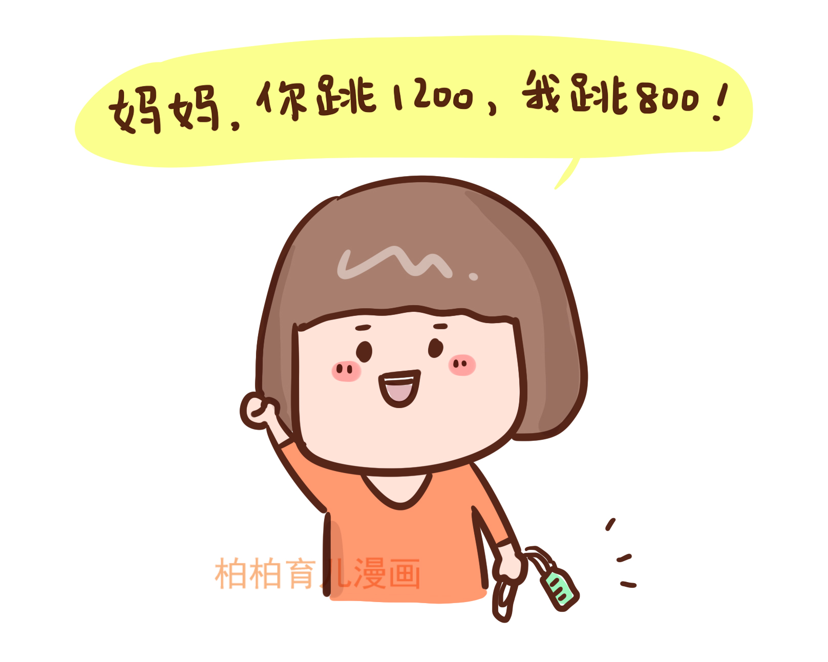 孩子脾气爆发了家长怎么做,孩子犟脾气来了家长的处理方式