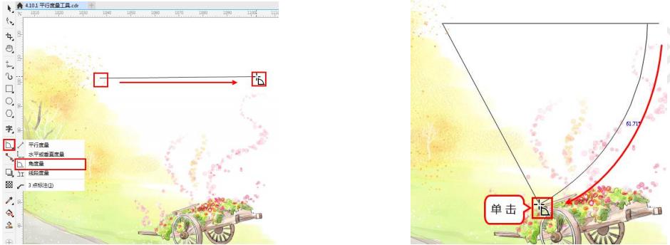 用coreldraw画半圆怎么画教程视频,cdr平面设计教程绘制边框图形
