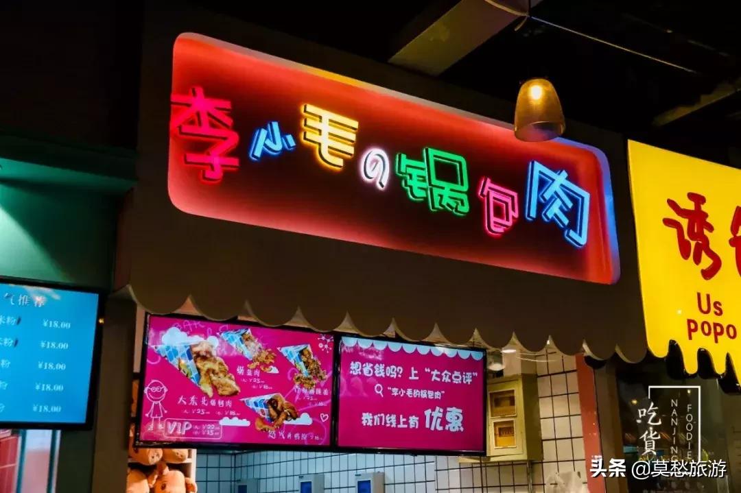 100块吃遍西安,100块吃遍山姆