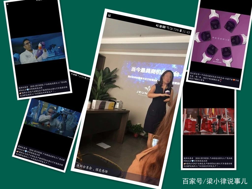 丁香园的一把火，能否烧尽“保健品”的丑恶