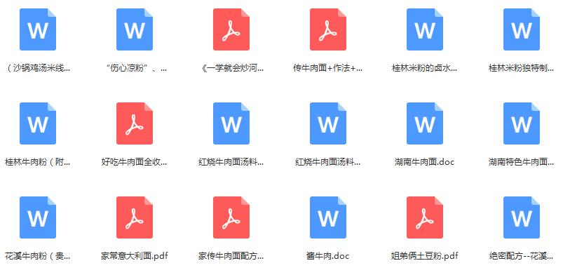 爱吃面条的要收藏了,爱吃面条的人要注意了