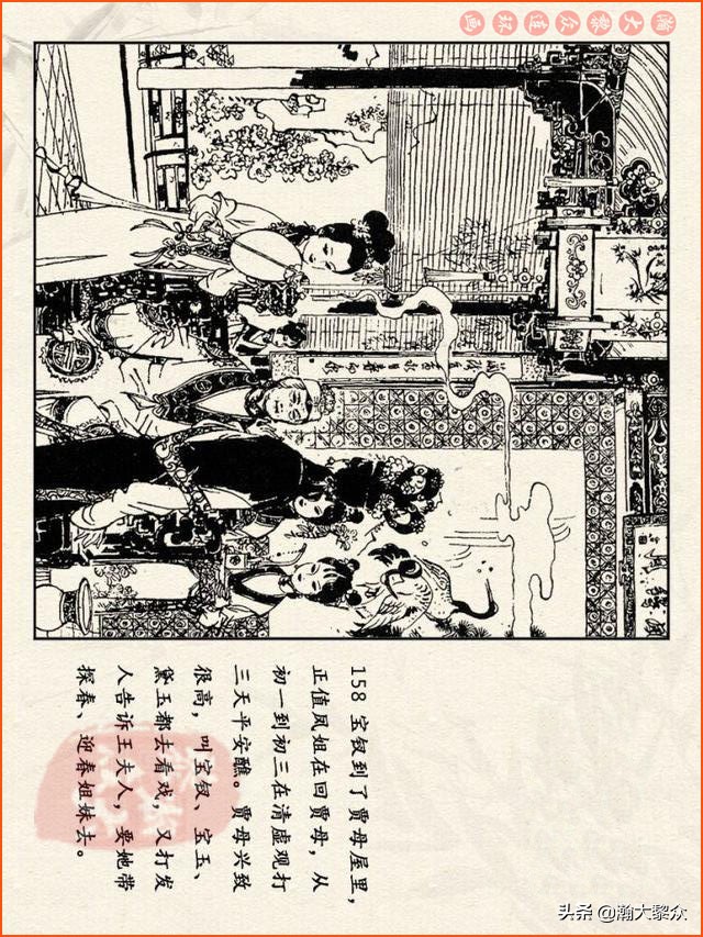 瀚大黎众连环画西游记全集,连环画四大名著60册红楼梦