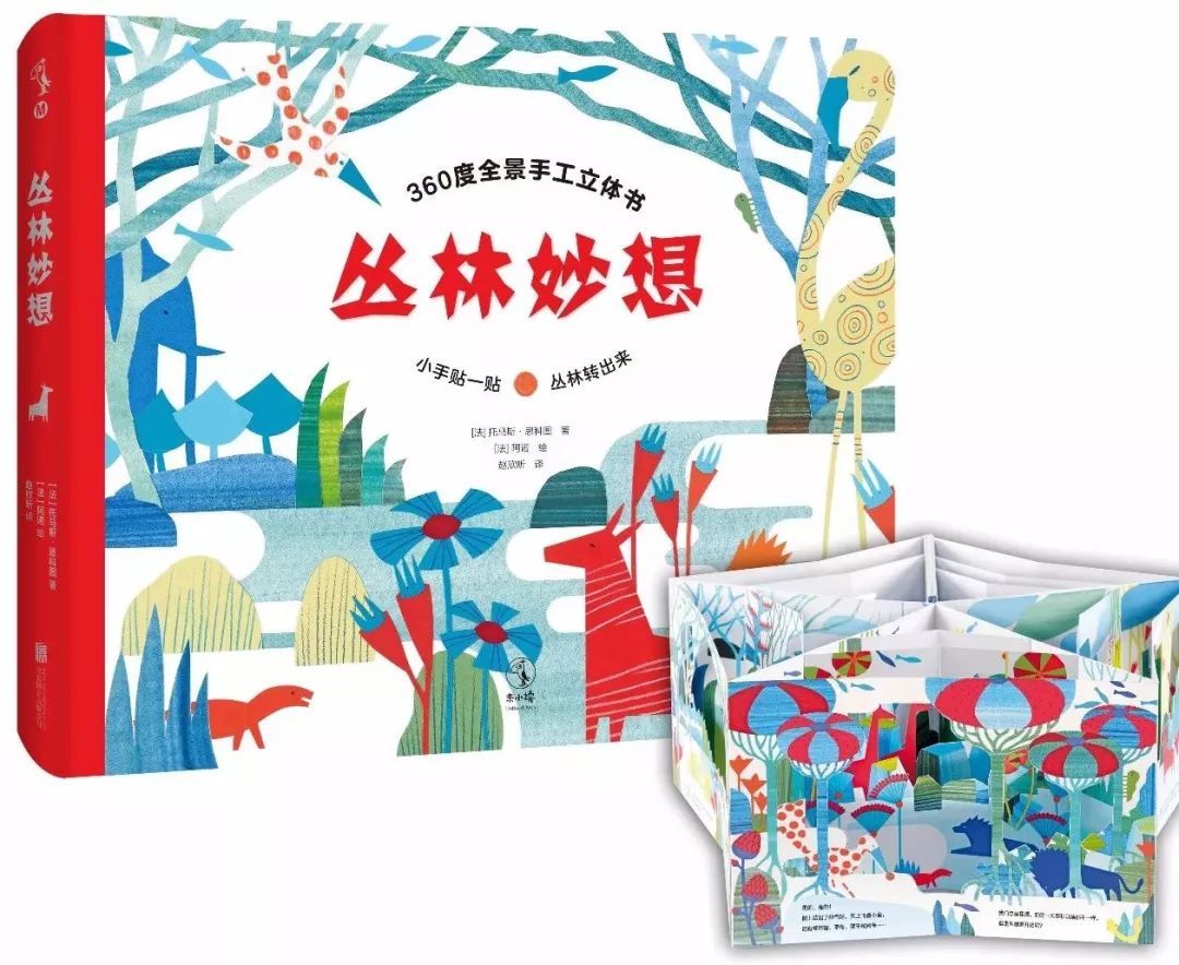 儿子读书日推荐书单 (最实用的宜读书单)