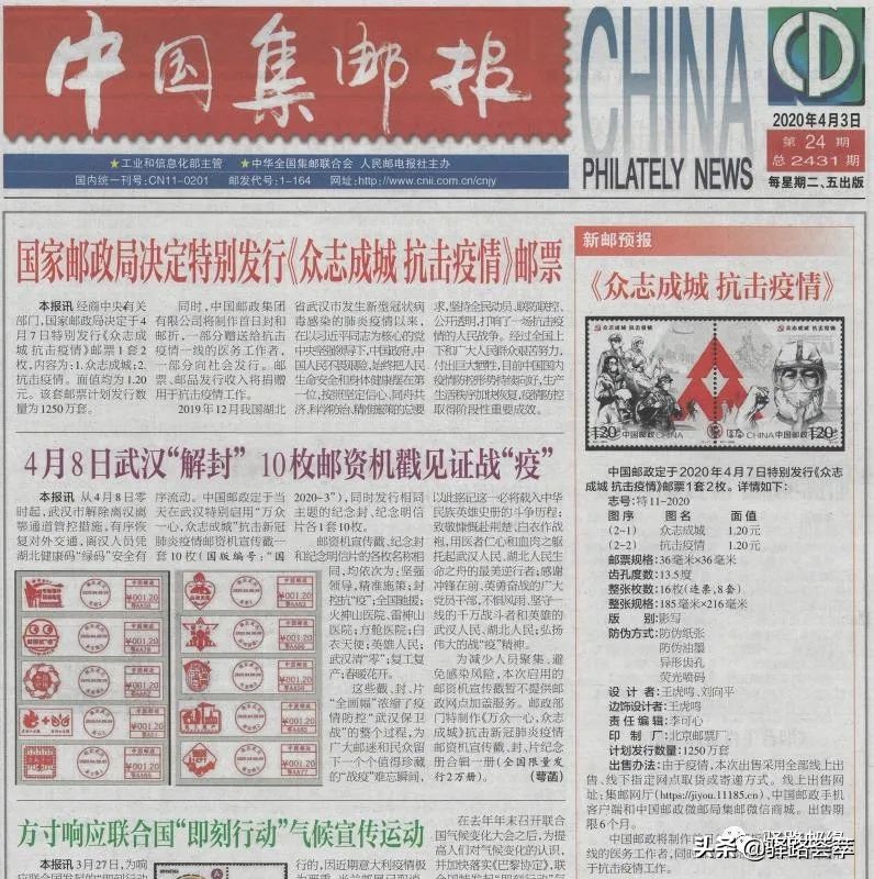 近年精品邮票,各年度邮票最新价格