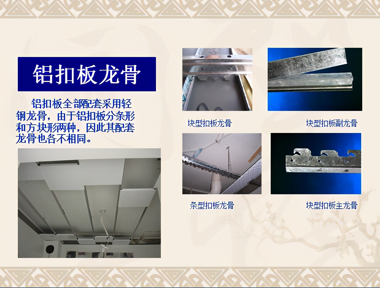 装修大厅吊顶要用什么材料,100平房子装修材料费包括衣柜吊顶