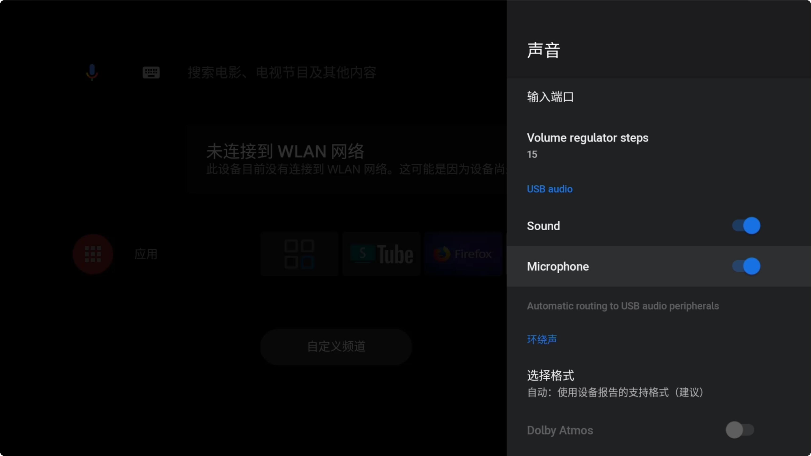 如何解压slimbox固件,N1刷电视盒子哪个固件好