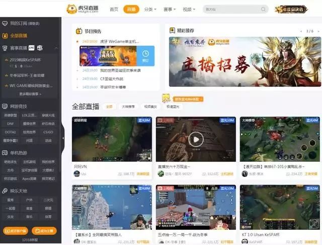 “颠覆新东方”的YY改名字了，还会来做教育直播吗？