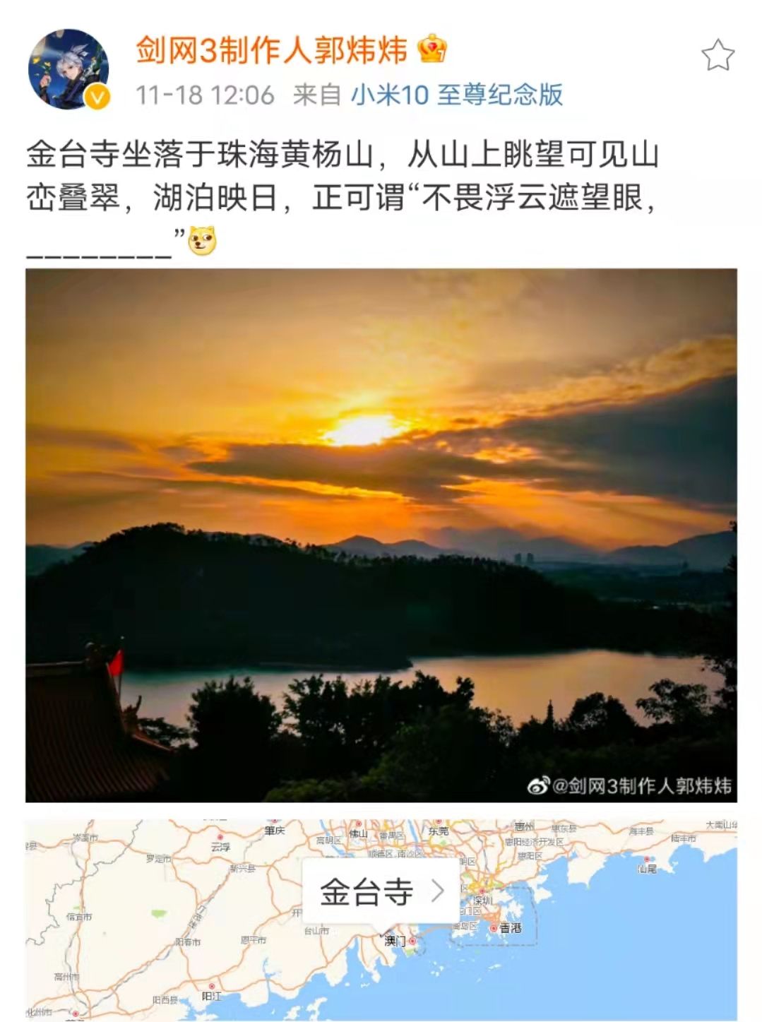 天刀逆水寒视频,天刀逆水寒剑三哪个好