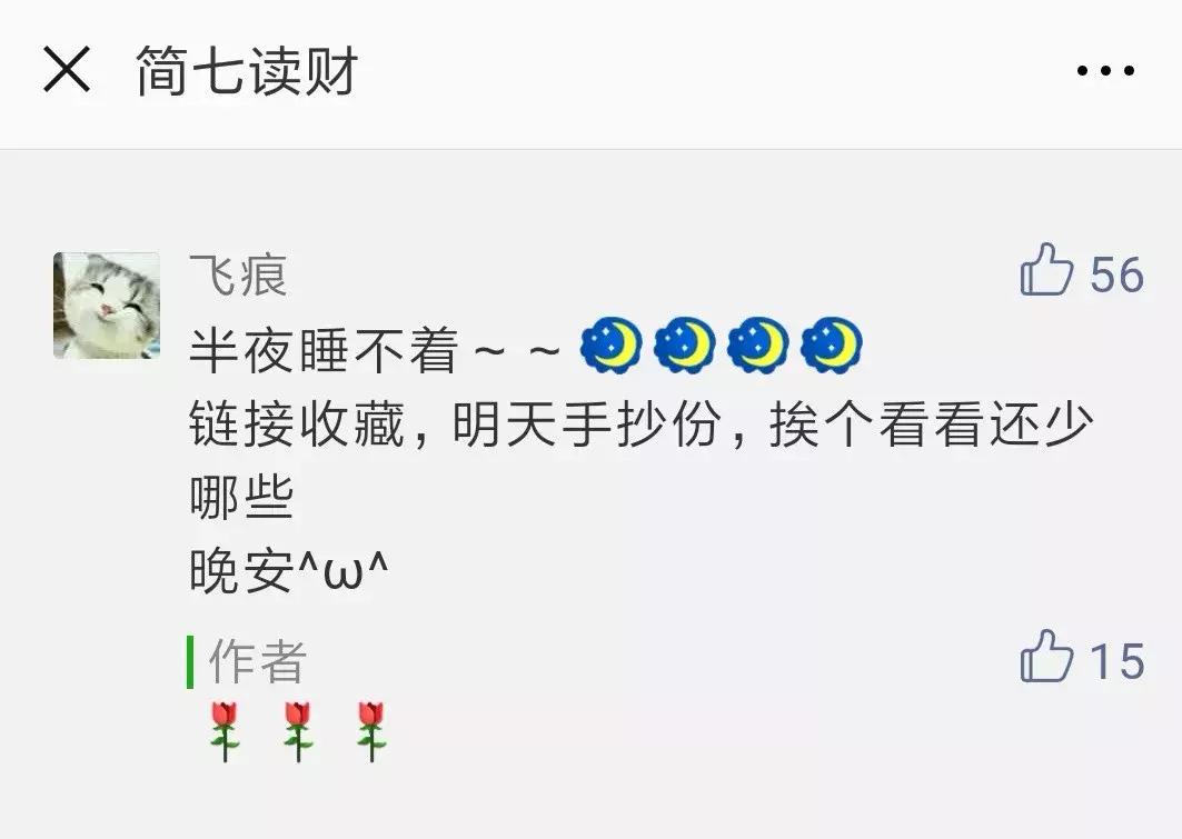 理财小白入门书籍,小白理财入门训练营