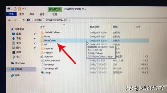苹果电脑双系统win7升级win10,电脑如何安装双系统win7和win10