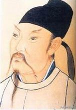 峨眉山月歌李白字帖,李白演唱峨眉山月歌