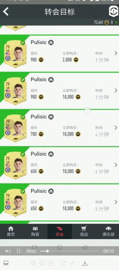 在《FIFA20》里踢了400场后,我想重新好好为你介绍UltimateTeam