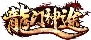 网络游戏土豪人物十大排行榜,十大网游土豪人物