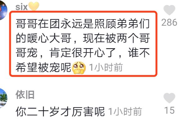 谢霆锋说王俊凯对自己够狠,谢霆锋王俊凯评价