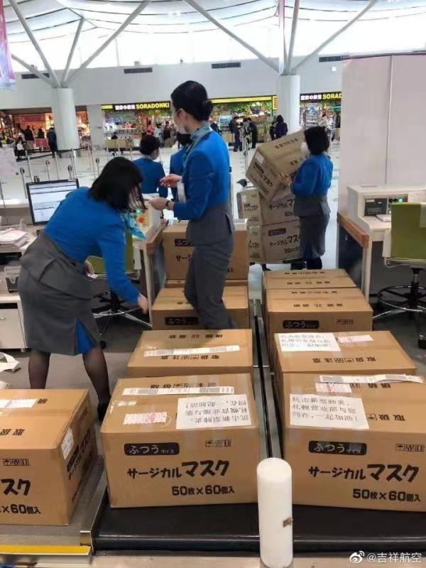 中国企业全球买口罩支援武汉,民营企业为抗击疫情献爱心