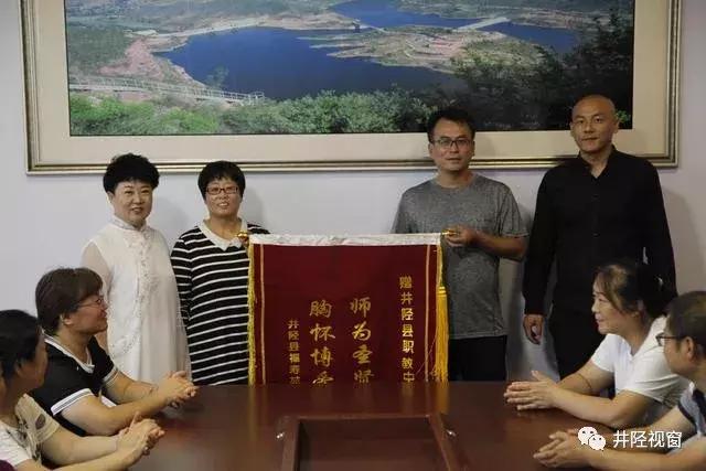 井陉这两个中学被赠与“师为圣贤生栋梁胸怀博爱敬老人”的赞誉，为何？