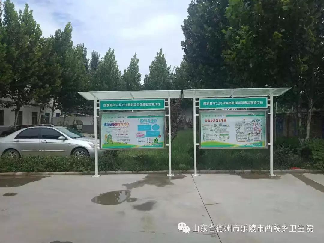 西段乡卫生院新春慰问,乡镇卫生院元旦贺词