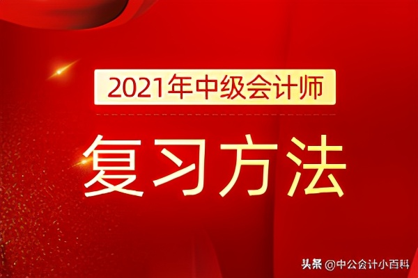 中级经济法与税务师,中级经济法跟税法什么课程相似