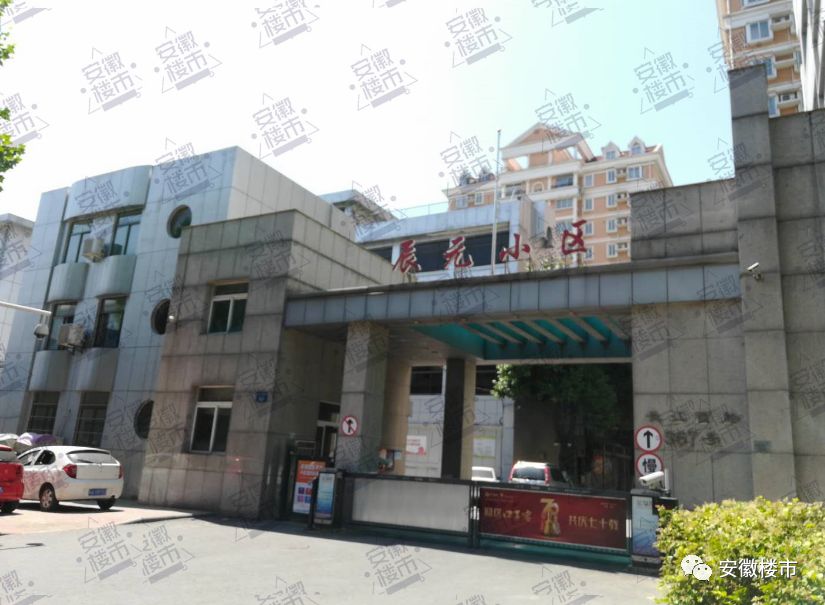 合肥地王新进展,合肥烂尾地标