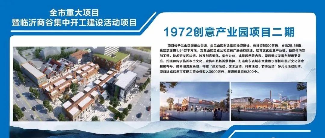 临沂中心城区规划,重磅临沂中心城区三大片区大变化